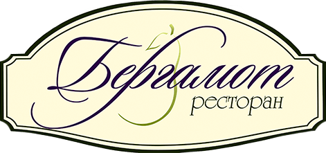 Ресторан Бергамот